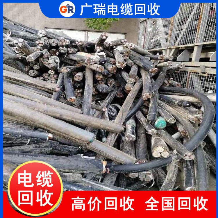 北京天津电缆回收电缆收购回收废电缆废铜电缆回收变压器回收厂家