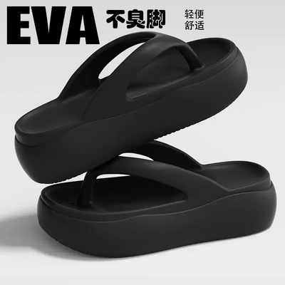 福润多女EVA人字拖加厚防滑凉拖