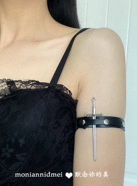 原宿个性臂环尺寸可以调节