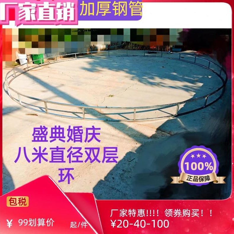 铁艺珠帘舞台圆形吊环圆环婚庆架子新款圆形架子吊顶线帘花环圆形