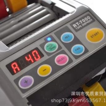 070微胶纸透明电脑器割箱封RT77RT000高温胶带-全自动-切割机切