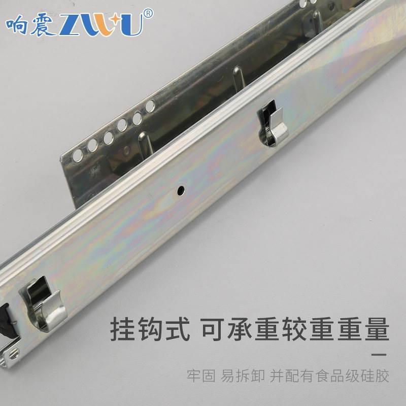 厨房拉篮轨道滑轨导轨滑道条抽拉推拉滚珠三节轨滑动滑槽橱柜侧装