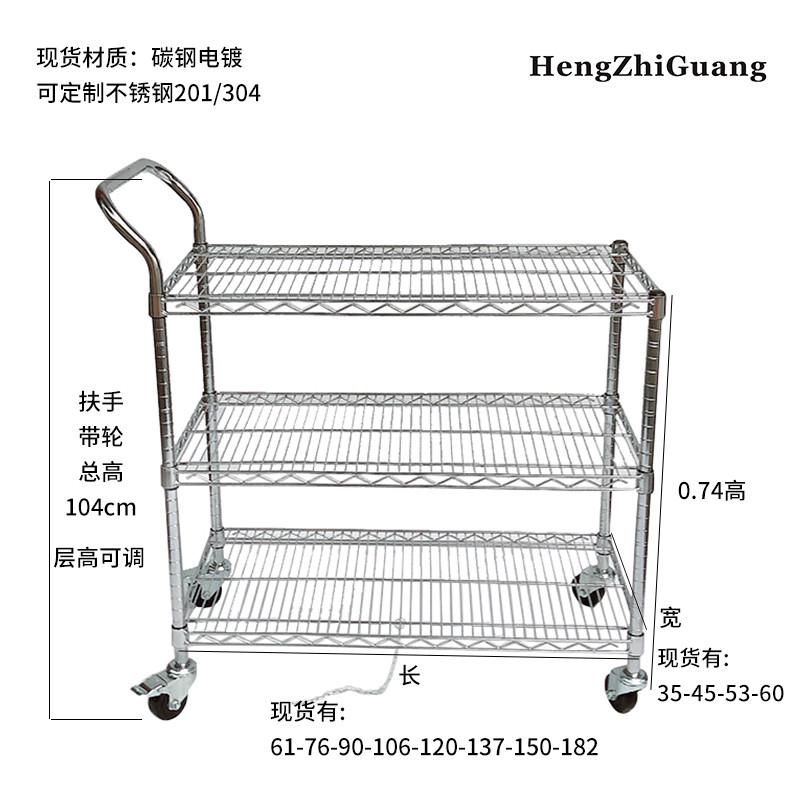 移动耐高温镀铬架工具车周推车仓库物料防静电周转轮子转车分拣带