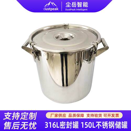 不锈钢桶304食品级带盖大桶商用汤桶材质可选SS316L不锈钢拉缸