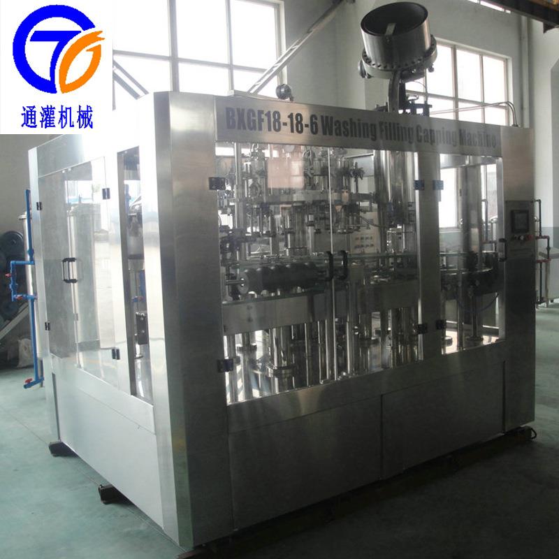 啤酒饮料灌装机械设备玻璃瓶灌装机啤酒三合一灌装机