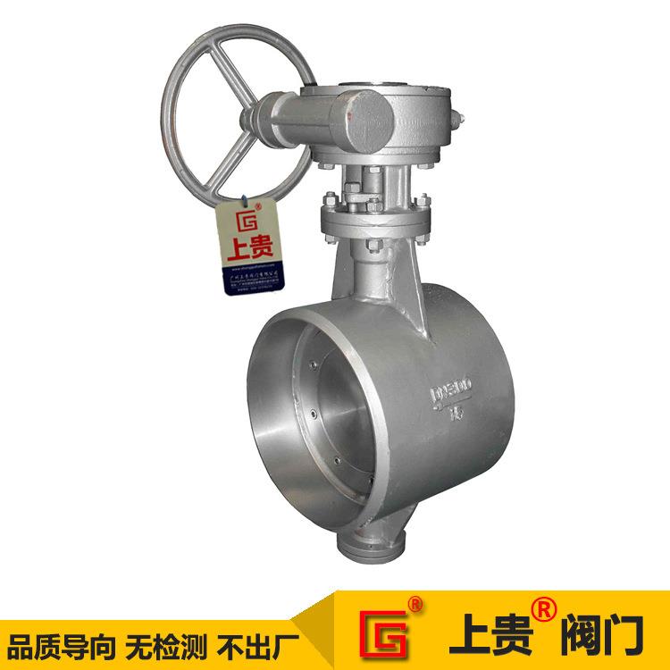 D363H-16C涡轮焊接蝶阀牌碳钢WC多层次三偏心硬密封蝶阀