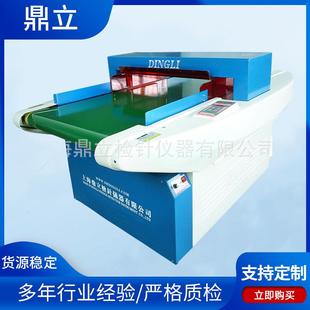 验双头智能针机丝袜连裤 检针器皮鞋 秋裤 休闲裤 袜针检机 运动鞋