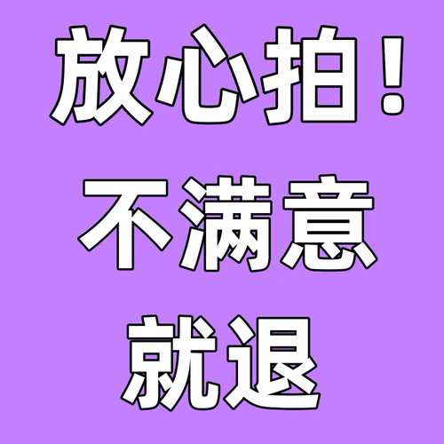 雪站定制旗舰店定制咨询