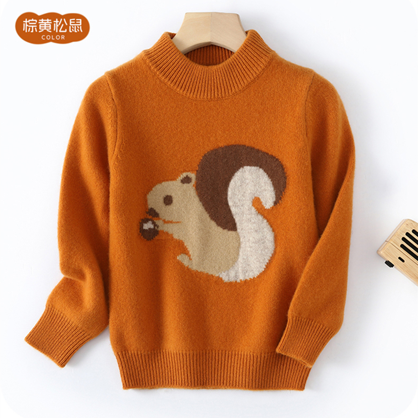 儿童提花加厚针织毛衣100%羊毛衫