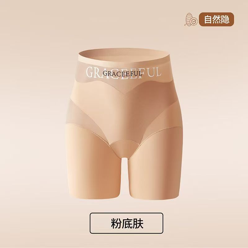 【君姐专享】草*本升级超薄无痕塑身美体裤