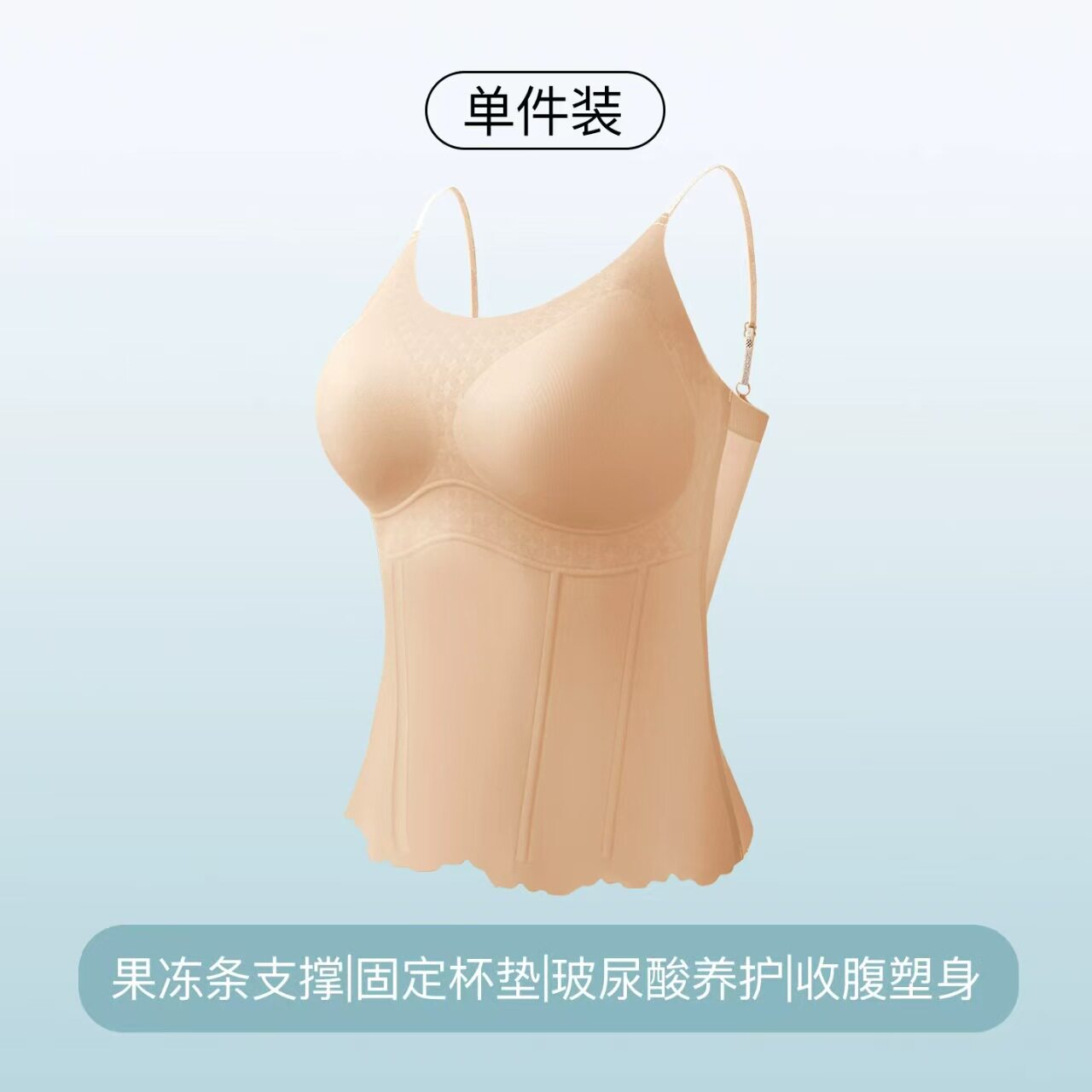 【君姐专享】婷*细闪塑型美背!6288