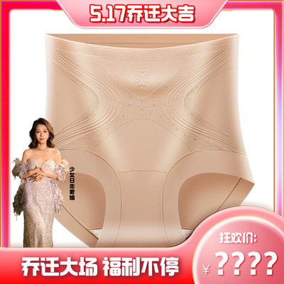 【5.17乔迁大吉】【细闪钻】高腰收腹裤！805