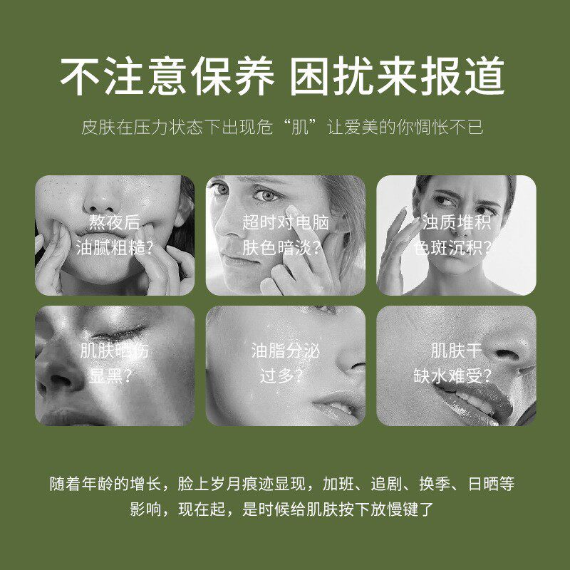 【倩氏】白松露酵母套装滋润补水护肤套盒抗氧保湿抗皱修护皮肤