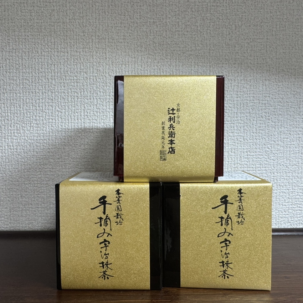 辻利兵卫-极上天庆