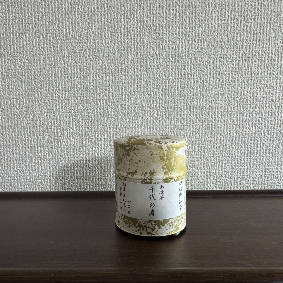 上林春松-口切茶浓茶-千代昔