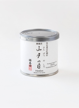 福寿园抹茶现货大集合 山月の白 飞泉 松の昔 锦彩 瑞缘 宇治の朝