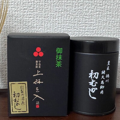 上林三入 後昔 初むかし　薄茶
