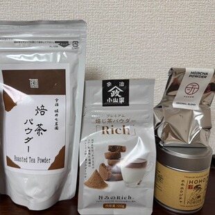 焙茶粉合集—HoHo、Yugen、山政rich、丸久A印、八十八良葉、丸安