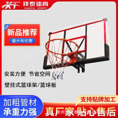 壁挂式篮球架室内外休闲墙壁式强度PC篮球板标准篮球框篮球架
