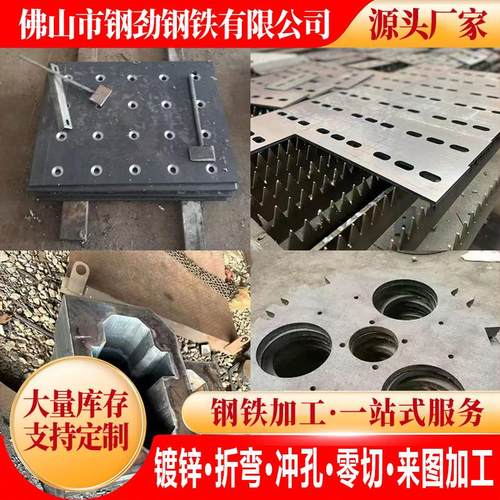 高强度耐磨钢板NM400nm500mn13高锰钢板65MN弹簧钢板激光切割加工