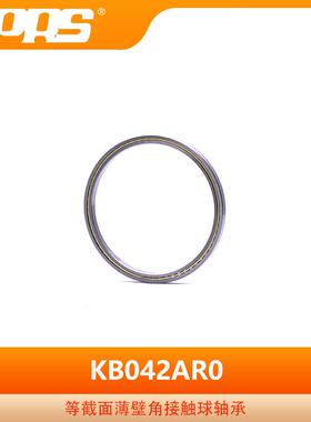 洛阳等截面薄壁轴承角接触球系列KB042AR0高精度主轴