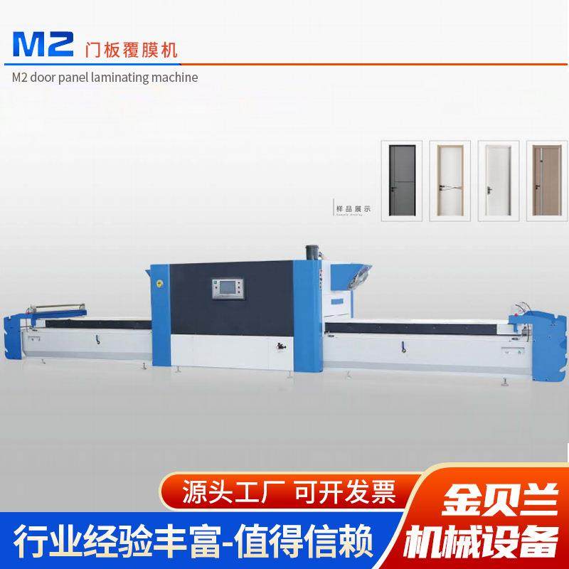 M2门板覆膜机金贝兰木皮木纹PVC膜单双工位门板背景墙画吸塑机,五金/工具,机床,淘宝优惠券,粉丝福利购,淘宝优惠卷