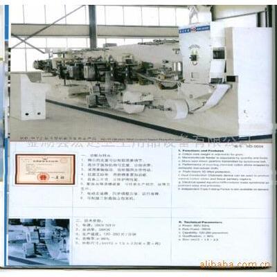 供应HD-WSJ卫生巾、尿片、敷料三用制造机(图)