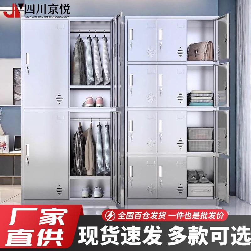 不锈钢更衣柜员工宿舍储物柜无尘净化车间多门柜斜顶西药柜文件柜