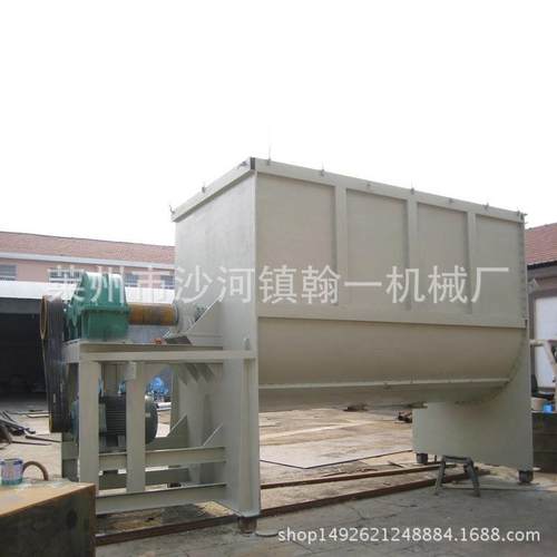 掌柜推荐混合机卧式螺带混合机不锈钢干粉混合机砂浆搅拌机