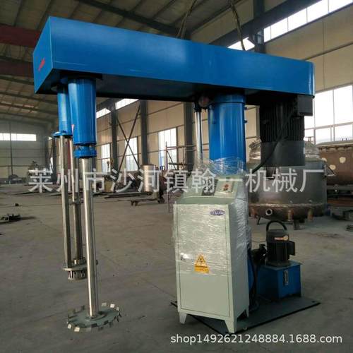 化工涂料油漆分散机剪切乳化分散机双轴高速搅拌分散机质优价廉