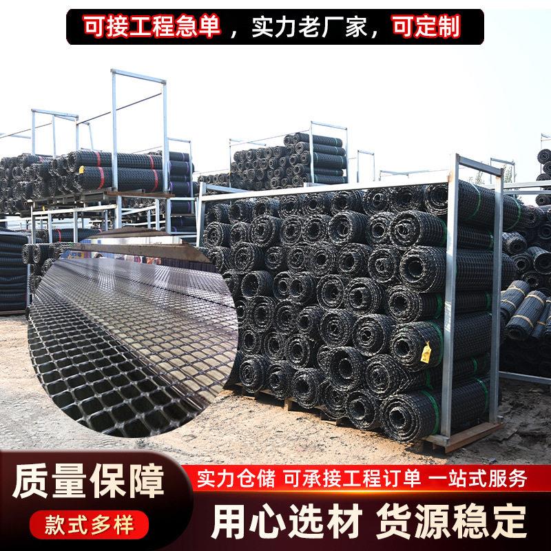 土工格栅圈鸡鸭养殖隔离围栏鱼塘阳台防护网圈地围果园网格塑料网