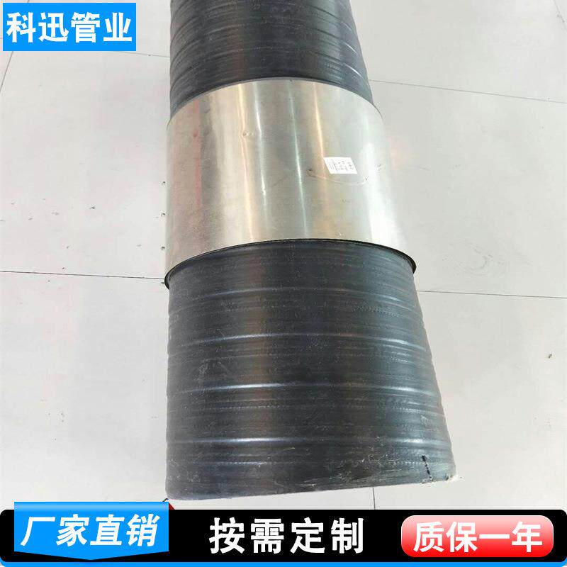 HDPE塑钢缠绕排水管大口径双壁排污波纹管高密度聚乙烯塑钢缠绕管