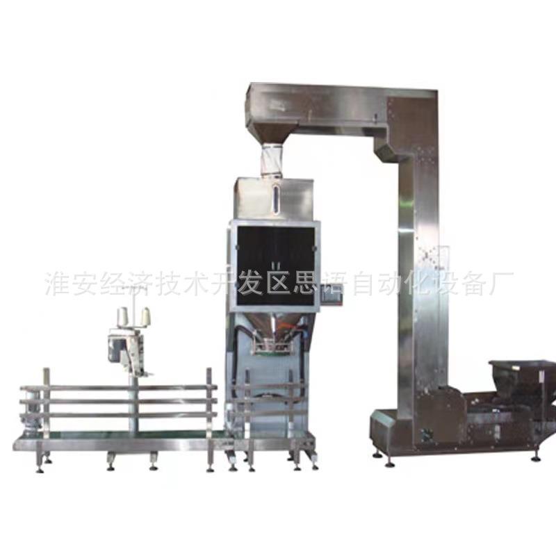 塑料颗粒灌装机定量25kg白砂糖自动装袋包装机小型种子封包设备