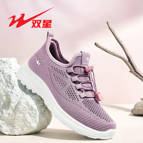 双星女款网面健步鞋防滑软底