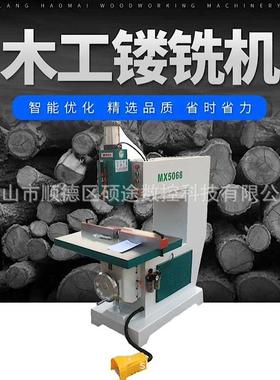 木工机械设备木工吊镂机MX5068上气动镂铣机木工仿形铣床双速吊锣