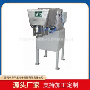 赤砂糖包装秤适用于赤砂糖原糖复合碳氨等粘湿物料的定量包装