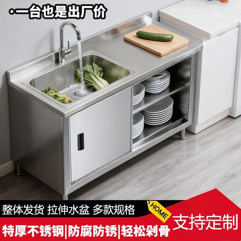 不锈钢拉伸水池柜单池沥水储物柜饭店水槽拉门杀鱼台洗菜洗碗池柜