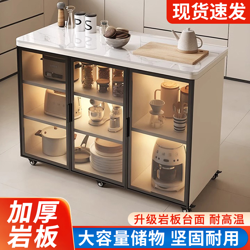 岩板厨房置物柜多层餐边柜