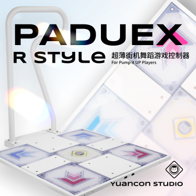 PADUEX-R 街机风格踏板 piu踏板 piu脚台 跳舞机