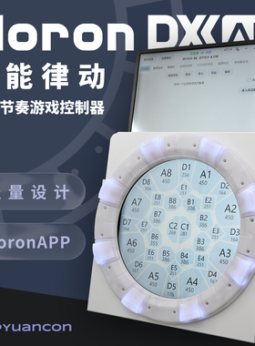 NoronDX AIR NDX街机风格音乐灯光触摸控制器