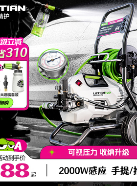 绿田洗车机感应家用雪豹P6 PRO超高压水枪强力清洗神器DetailLab