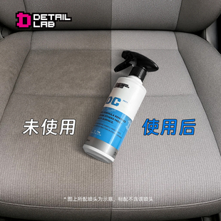 Detail Lab汽车内饰清洗剂DC车内织物深度清洁塑料翻新神器免水洗