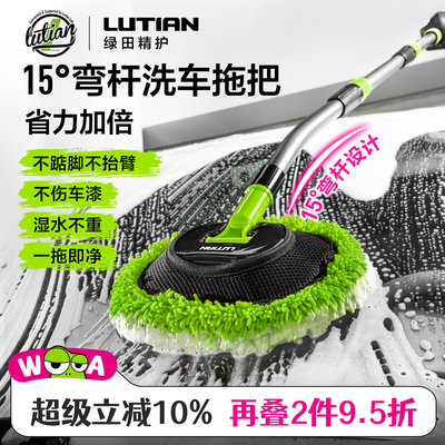 洗车刷伸缩拖把15°弯杆刷detail