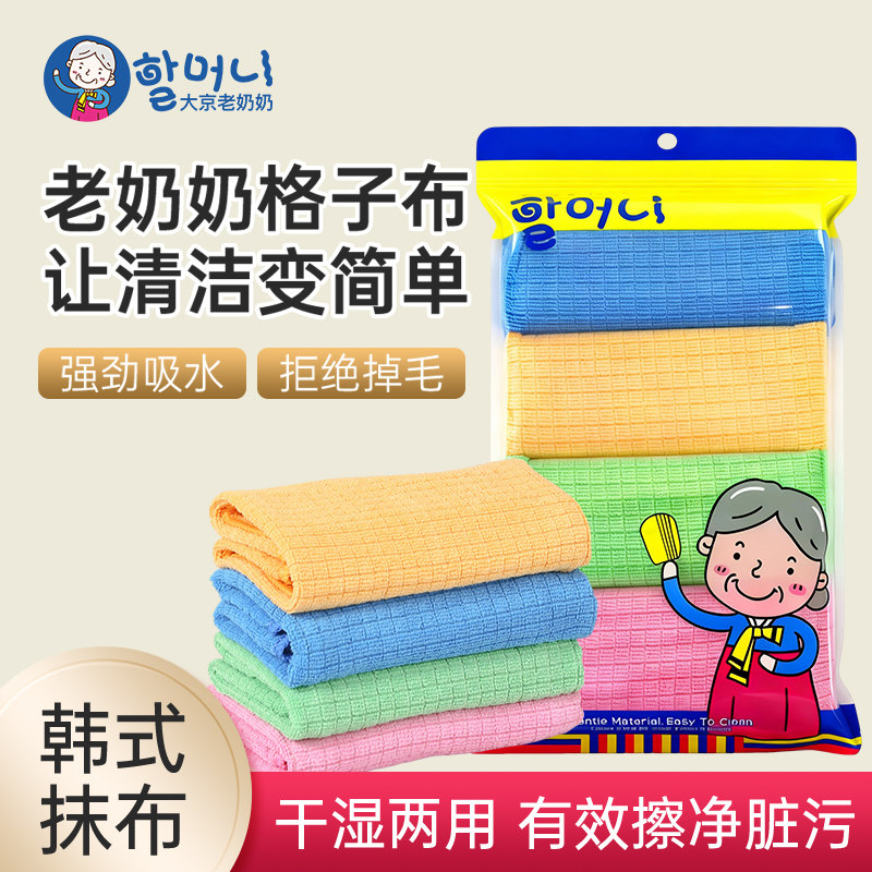 大京老奶奶小格子布官方旗舰店