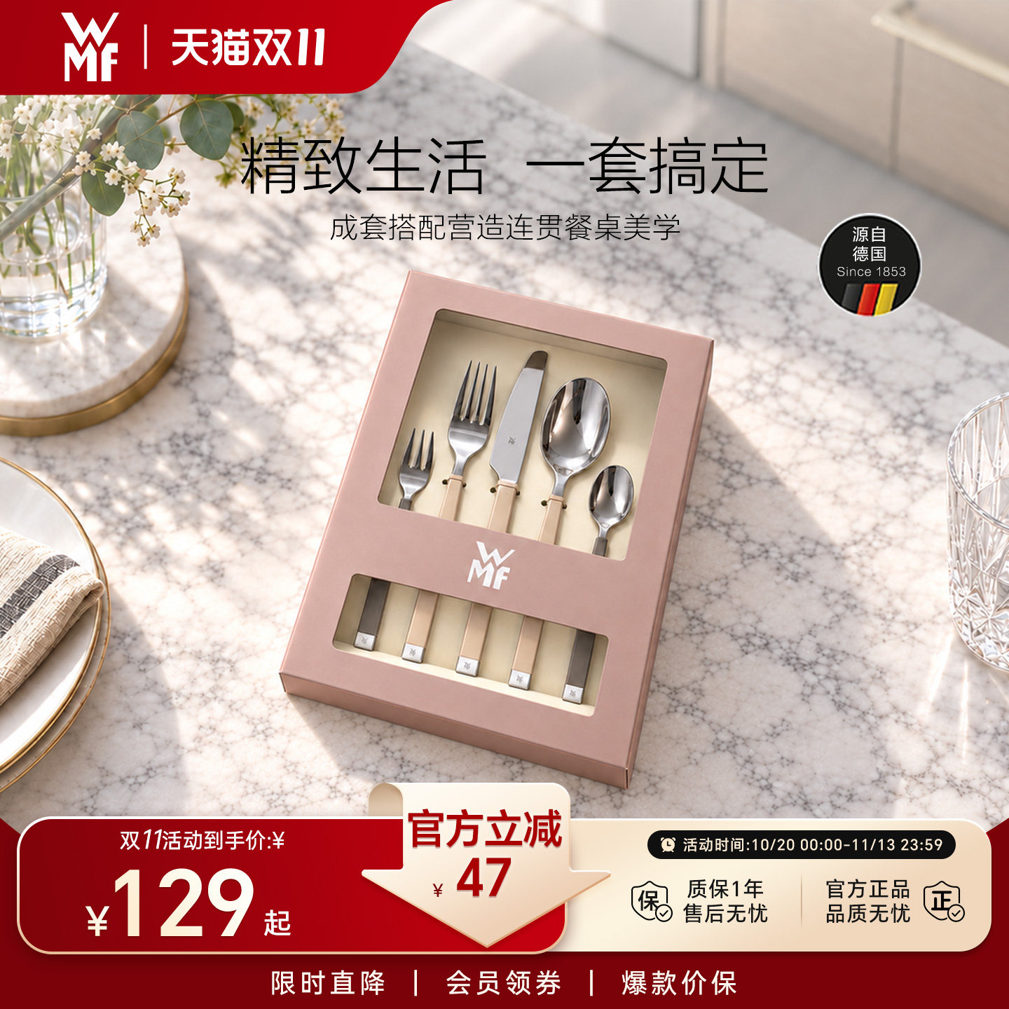 礼物|德国WMF不锈钢西餐刀叉勺5件套儿童餐具牛排EMOTION官方旗舰