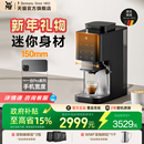 新年礼物 研磨一体迷你C20补贴 WMF咖啡机全自动家用小型现磨意式