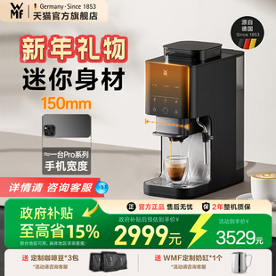 新年礼物 研磨一体迷你C20补贴 WMF咖啡机全自动家用小型现磨意式