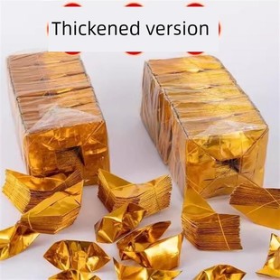 金锭半成品银锭手工折纸金纸锡箔纸加厚切角半成品锭