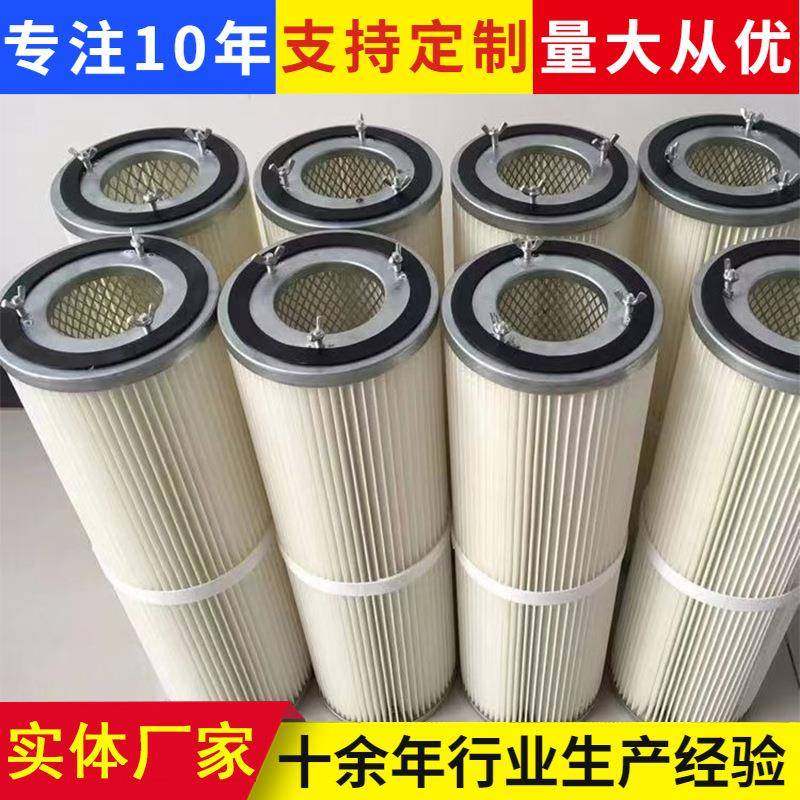 安满能粉房滤芯PPC-45除尘机滤筒 快拆式覆膜滤芯抛丸机除尘滤芯,鲜花速递/花卉仿真/绿植园艺,割草机/草坪机,淘宝优惠券,粉丝福利购,淘宝优惠卷