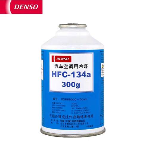 电装DENSO 高纯度制冷剂/冷媒/雪种/134a 净重300g